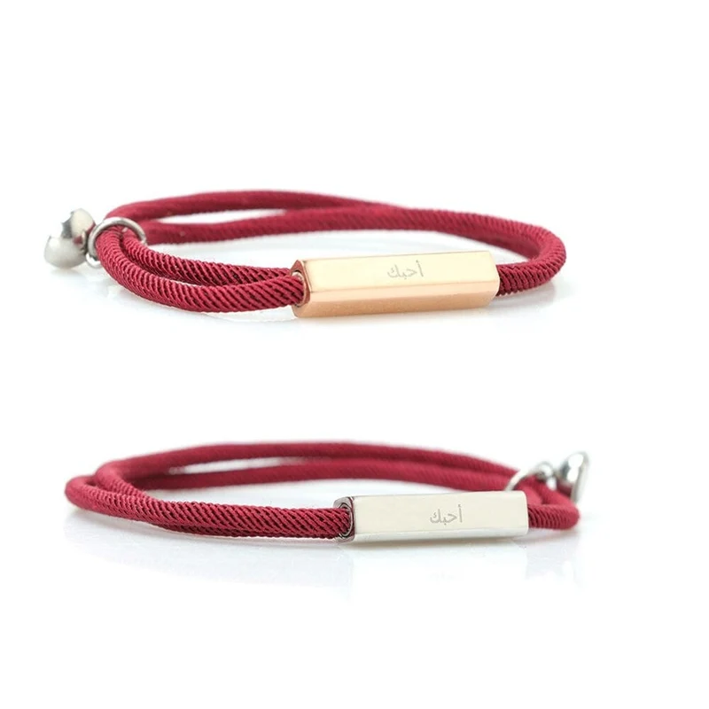 Personalisierte Partnerarmbänder