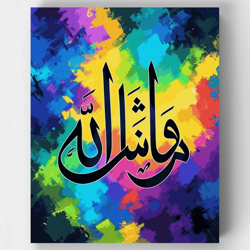 Arabic Calligraphy on Colorful Background - Paint by Numbers Kit